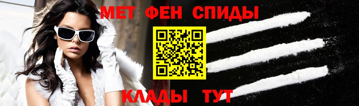 АМФЕТАМИН 98%  Амфетамин  Егорьевск  Вход с VPN  АМФЕТАМИН 