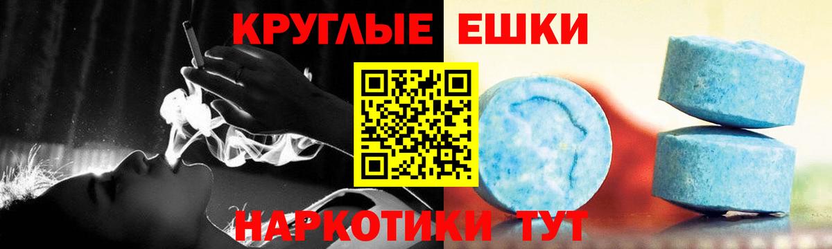 MEGA рабочий сайт  ЭКСТАЗИ louis Vuitton  Вход с VPN  Ecstasy  Егорьевск  Ecstasy 280 MDMA 