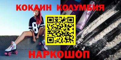 соль курить ск Кунгур
