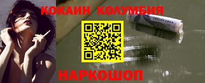 шишки Кумертау