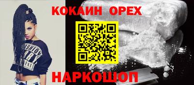 шишки Кумертау