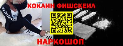 шишки Кумертау