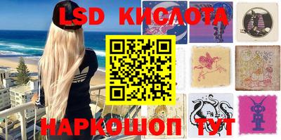 соль курить ск Кунгур