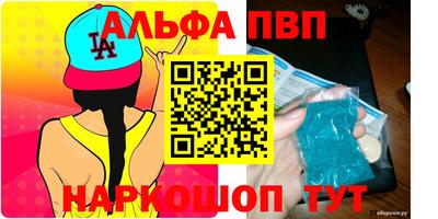 амф Кулебаки