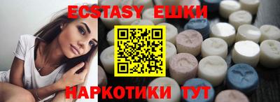 шишки Кумертау