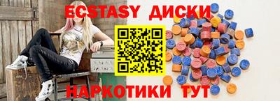 соль курить ск Кунгур
