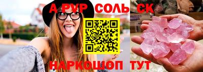 амф Кулебаки