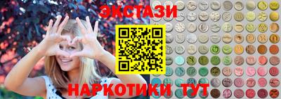 шишки Кумертау