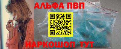 шишки Кумертау