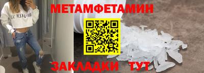 шишки Кумертау