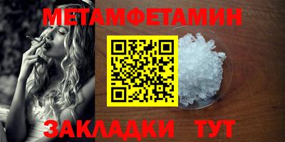 амф Кулебаки
