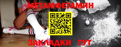 соль курить ск Кунгур