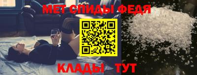 амф Кулебаки