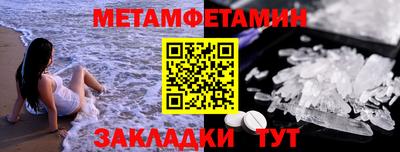 амф Кулебаки