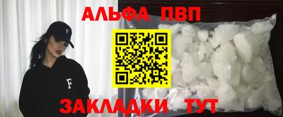 шишки Кумертау