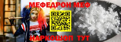 шишки Кумертау