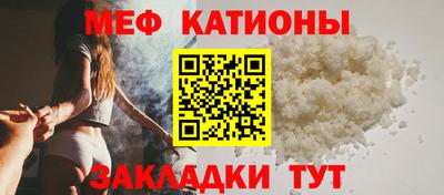 шишки Кумертау