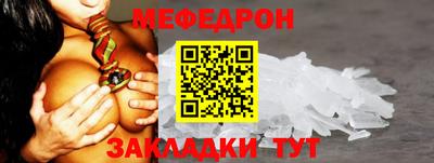 шишки Кумертау