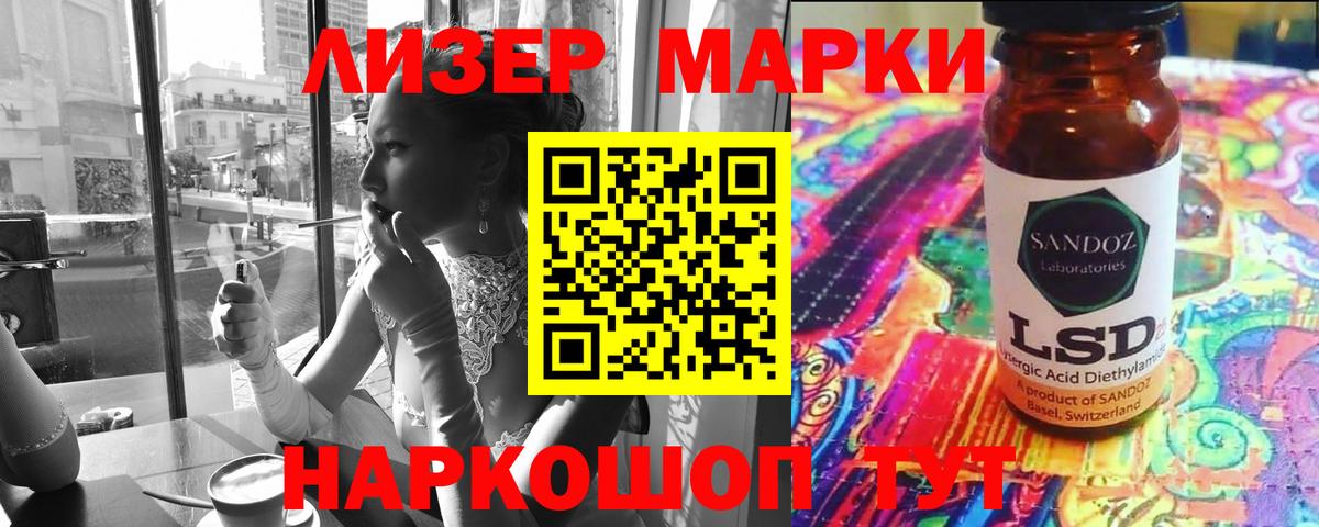 Лсд 25 экстази ecstasy Егорьевск