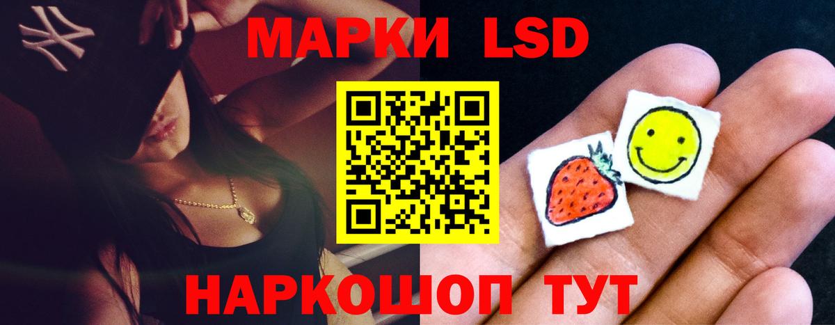 МАРИХУАНА Егорьевск