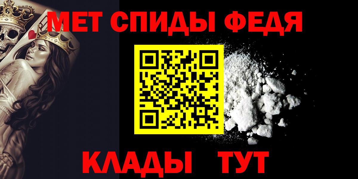 Метамфетамин кристалл  Вход с VPN  Егорьевск  Метамфетамин кристалл 