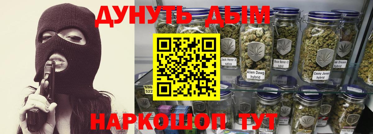 Конопля White Widow Егорьевск